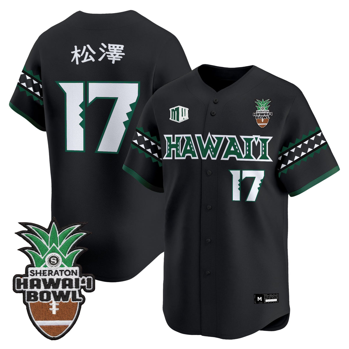 Men's Hawai'i Rainbow Warriors 2025 Hawai'i Bowl Vapor Baseball Jersey - All Stitched