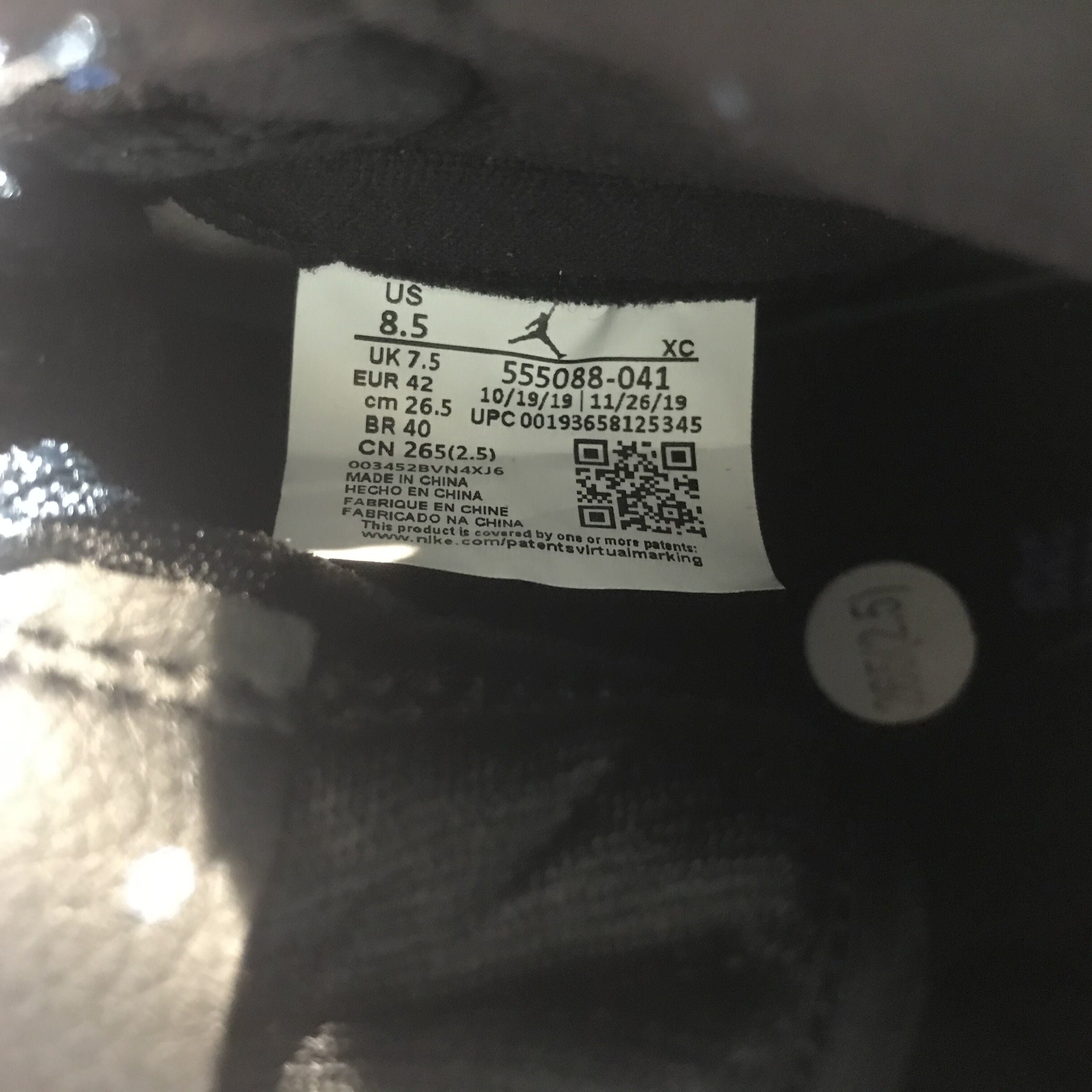 Air Jordan 1 “Gae Royal”